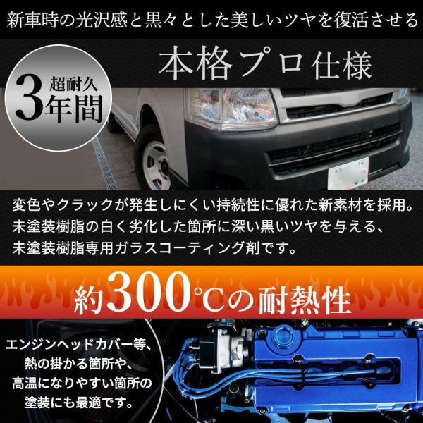 vertexstyle_blackcoat_2