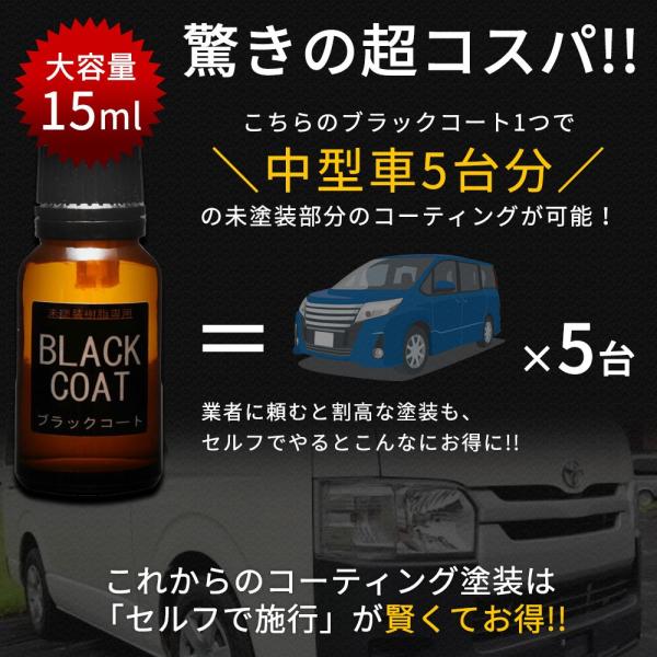 vertexstyle_blackcoat_5