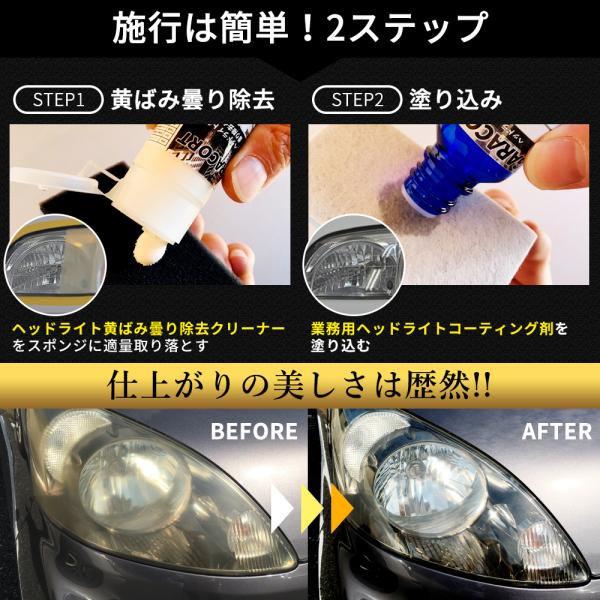 vertexstyle_headlight-coating_4_d_20230227135744
