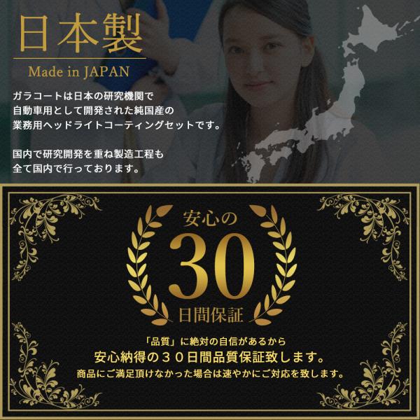 vertexstyle_headlight-coating_5_d_20230227135757