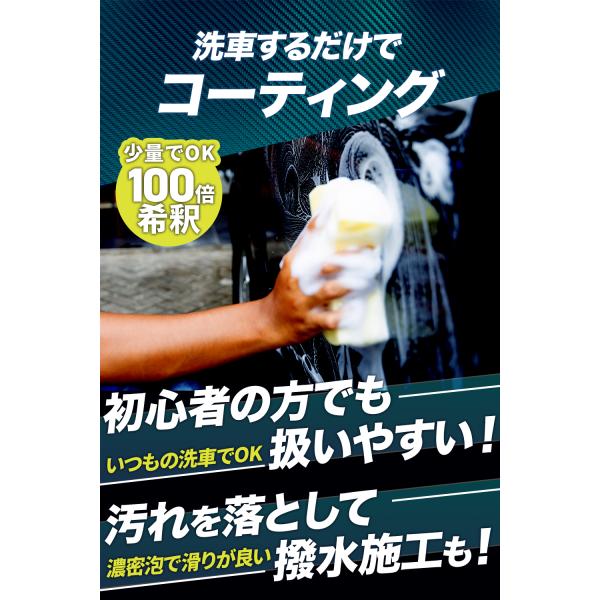 vertexstyle_splash-coating-shampoo-300ml_3_d_20250210171333