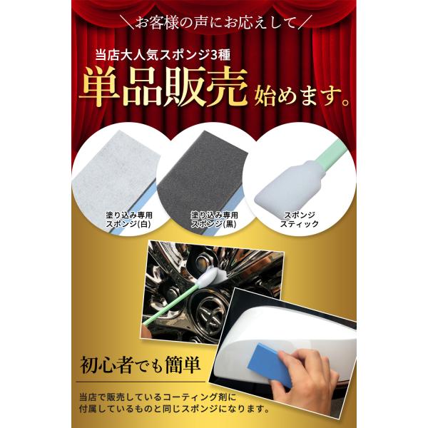 vertexstyle_sponge-black-8_2