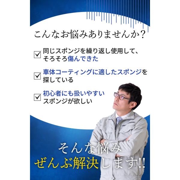 vertexstyle_sponge-stick-12_1