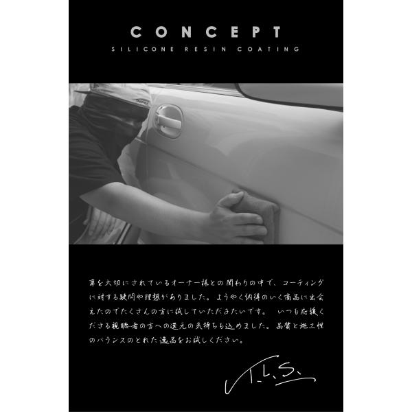 vertexstyle_tellecoat100ml_2_d_20221130222403