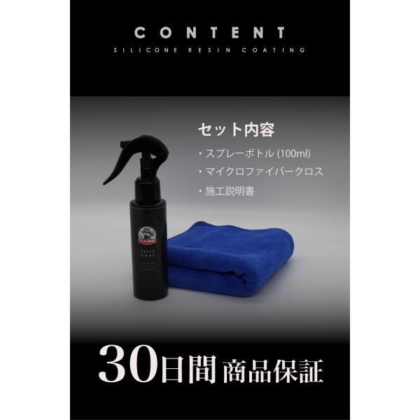 vertexstyle_tellecoat100ml_5_d_20221130222423