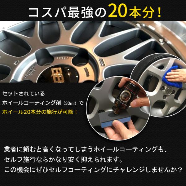 vertexstyle_wheel-coating_5_d_20250620152552