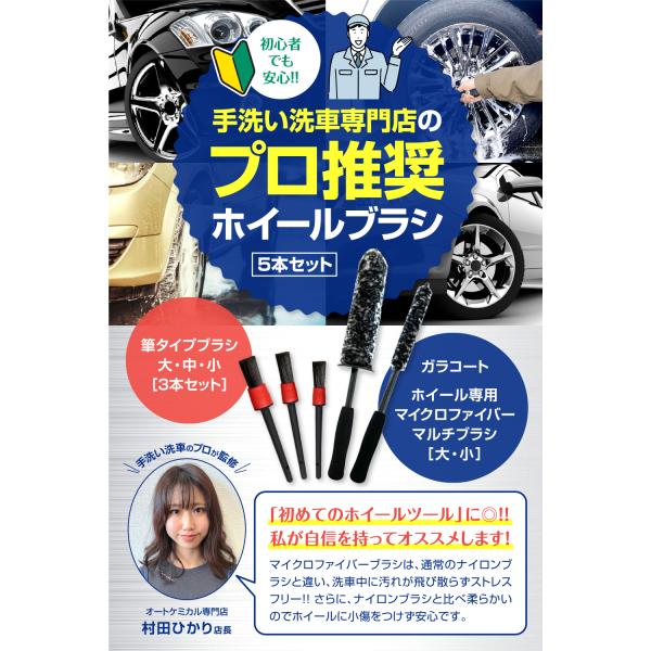 vertexstyle_wheelbrush-5_1