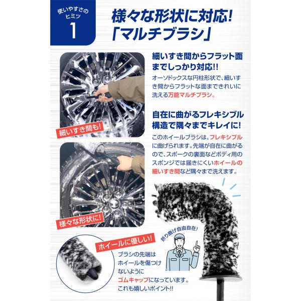 vertexstyle_wheelbrush-5_3