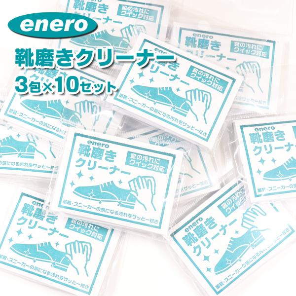 [Release date: June 13, 2023]品　　名　靴の汚れ取りシート用　　途　皮革、合成皮革、ゴム素材等の表面の汚れ取り成　　分　界面活性剤・保湿剤・pH調整剤・平滑剤・抗菌剤【使用方法】1.パックから取り出してお使いくだ...