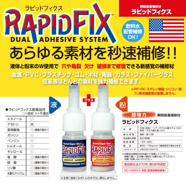 Unity レクリア UNT-10 専用液 1000ml×5本セット ナプラ ウトエト コスメストレート C/LA 1剤 500gの業務用通販サイト