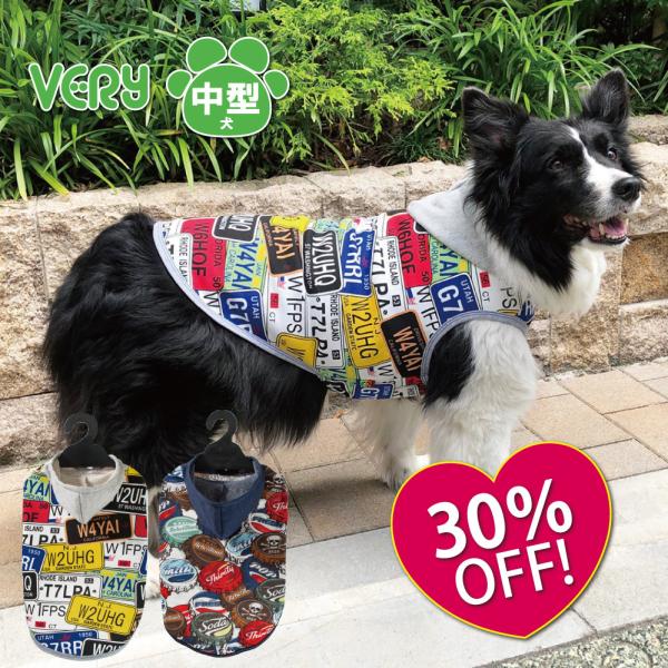 犬 服 Very防寒 秋 冬 フード付プリントタンクトップ グレー ネイビー 中型犬用 年発売 ドッグウェア 在庫限り 3702 Very Pet ヤフーショップ 通販 Yahoo ショッピング