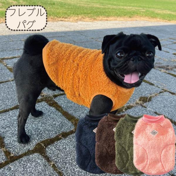 犬服^ ^フリフリアランタンク　セール限り very-pet_233301fb