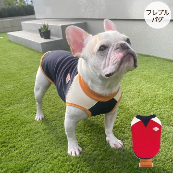 VERY 犬服 フレブル パグ 冬服 秋冬 防寒 あったか 裏ボアタンクトップ