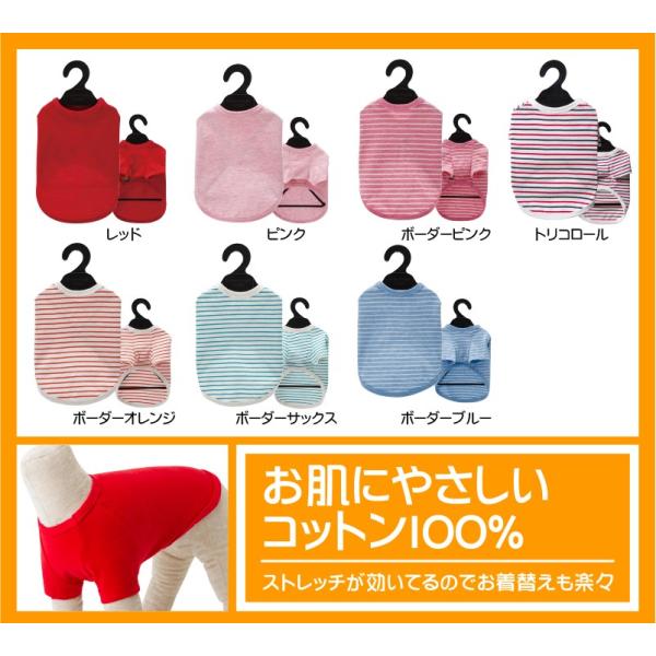 犬 服 Very 小型犬 コットンtシャツ 綿100 1号 2号 3号 4号 5号 D3号 D4号 ドッグウェア Buyee Buyee Japanese Proxy Service Buy From Japan Bot Online