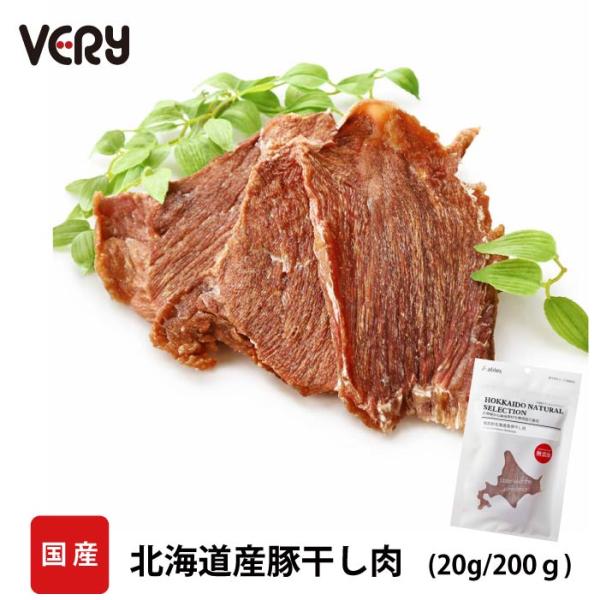 国産おやつ HOKKAIDO NATURAL SELECTION 無添加北海道産豚干し肉