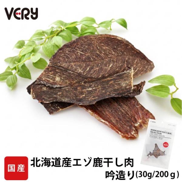 国産おやつ HOKKAIDO NATURAL SELECTION 無添加北海道産エゾ鹿干し肉 吟造り