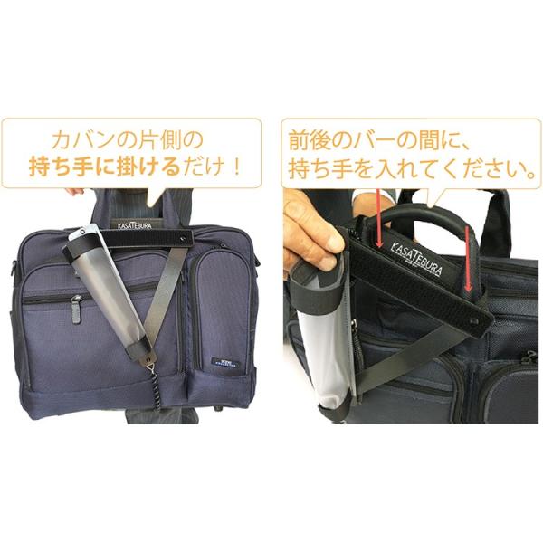 傘ホルダー Kasatebura 傘手ぶら カバン用 黒 閉じた傘の持ち歩きに 傘を持たずにカバンにくっつける特許商品メーカー直販 日本製 Buyee Buyee 提供一站式最全面最專業現地yahoo Japan拍賣代bid代拍代購服務 Bot Online