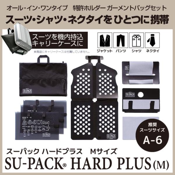 very-web-store_su-pack04
