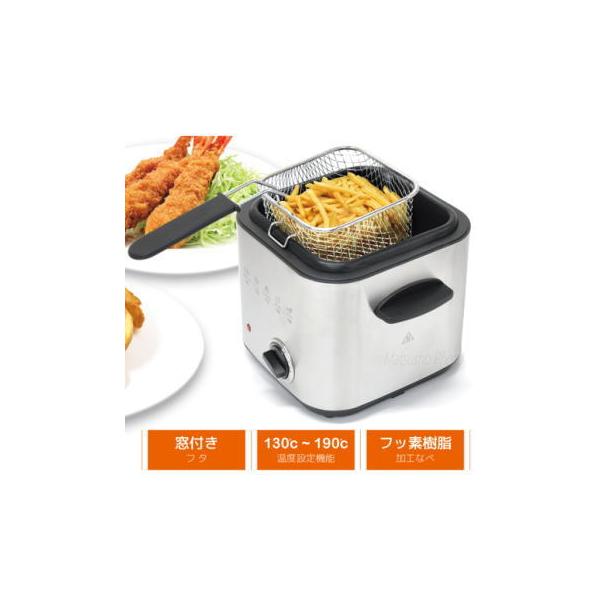 電気で手軽に揚げ物調理。コンパクトサイズのフライヤー！卓上で簡単に調理ができます。料理に合った温度にダイヤルを回すだけ！油温度は自動で一定に保たれ手軽に揚げ物料理を楽しめます。お手入れ簡単なフッ素加工なべ、フライドポテト等の小さな食材を揚げ...