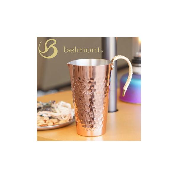 ミラー仕上げの銅製チロリです。ブロンズの色合いと槌目加工がキャンプやご家庭でのくつろぎの時間をより豊かに演出いたします。本商品は直火にかけてのお燗はできません。湯煎でご使用して下さい。■品番BM-159■品名:銅製チロリ(ミラー仕上げ)■サ...