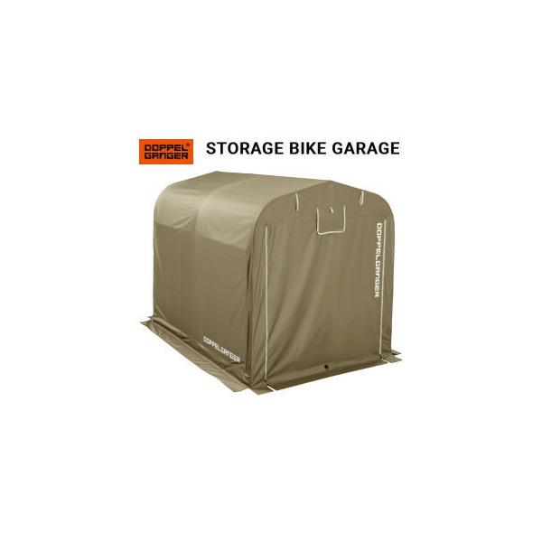 男性にとってバイクや自転車等の嗜好品コレクションを保管し眺めたり整備したりするのは至福の瞬間。しかし家の中に持ち込むと家族から邪魔モノ扱い、専用ガレージは初期投資がかかるため家族から理解を得られないそんな人も多いのではないでしょうか。ストレ...