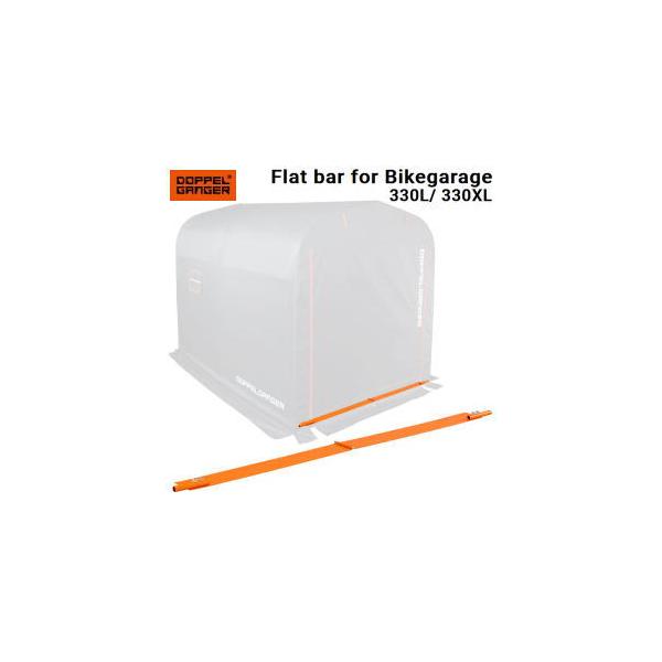 DCC330LとDCC330XLの出入り口用のプレートです。パイプの段差がなくなりスムースな入出庫が可能になります。■カラー:オレンジ■サイズW10×L(D)155.5×H3.5cm■製品総重量(付属品含む)1.8kg■材質:スチール■付属...