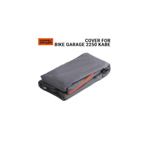 紫外線に焼かれても雨風に敗れても交換すればまた使える。いつまでも守りたいガレージ空間の為のバイクガレージ2250 カベ専用交換カバー。屋外で使用される事が多く経年劣化が避けられないバイクガレージのカバー。ガレージは愛車の盾となって降り注ぐ紫...