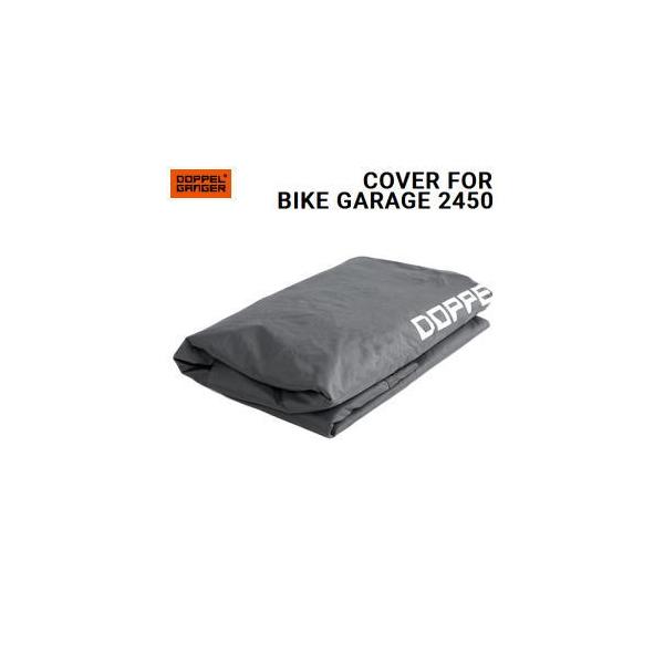紫外線に焼かれても雨風に敗れても交換すればまた使える。いつまでも守りたいガレージ空間のためのバイクガレージ2450 ブロック専用交換カバー。屋外で使用される事が多く経年劣化が避けられないバイクガレージのカバー。ガレージは愛車の盾となって降り...