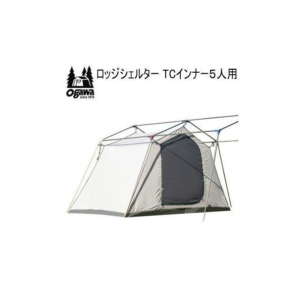 ogawa(アウトドア) キャンパル ogawa オガワ インナー CAMPAL ogawa(アウトドア) キャンパル ogawa オガワ インナー CAMPAL