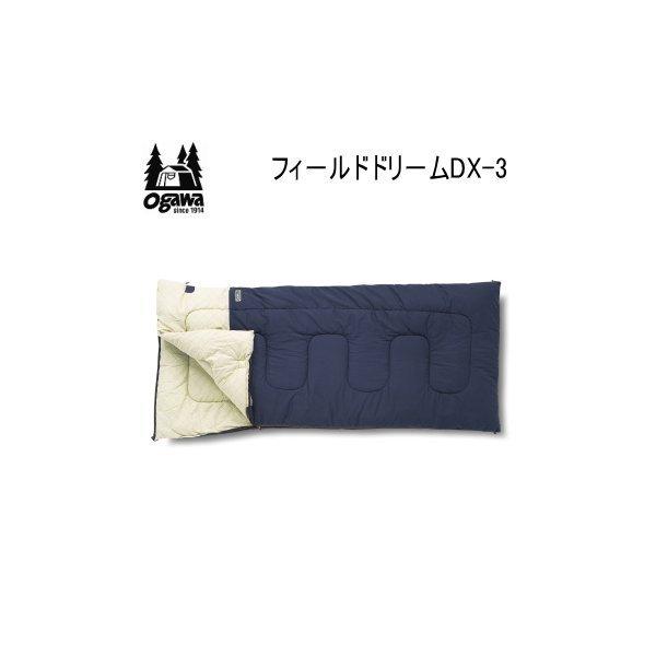 14080円 有名な キャンパル シュラフ ogawa オガワ CAMPAL JAPAN フィールドドリームDX-3 1038 寝袋 送料無料