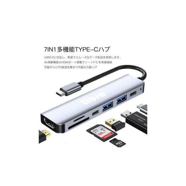 TYPE-C。知れば知るほど便利な規格ですね！今後様々なデバイスにとって主流になるTYPE-Cですがそれを更に拡張する便利なガジェットが新登場。他にも似たような製品はたくさんあるのですが「PD電源入力ポート付き」「HDMI出力付き」この2点...