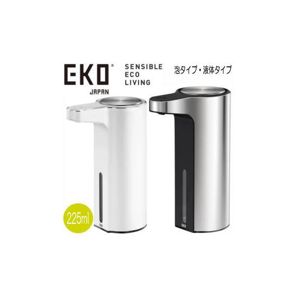 手をかざすと自動で洗剤がでてくるので本体に触れることがなく衛生的です。手を触れることなくセンサーに手を近づけるとソープが自動的に出てきます。液体洗剤の量は3段階調節でき使用用途に合わせる事が出来る優れものです。USB充電式で面倒な電池交換が...