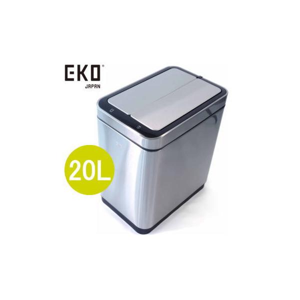 EKO ゴミ箱 ダストボックス 20リットル 自動開閉 センサー式 フタ付き 自動ゴミ箱 センサービン デラックスファントム センサービン 20L EK9287MT-20L シルバー
