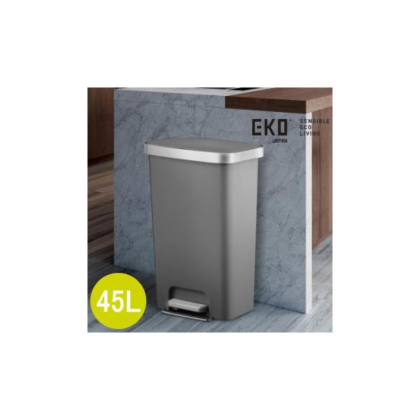 EKO ダストボックス ごみ箱 ペダル式 ゴミ箱 ステップ式