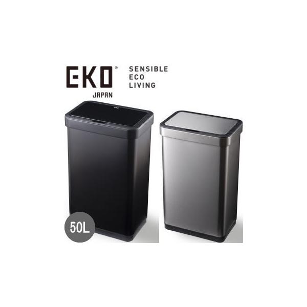 EKO ゴミ箱 ダストボックス ごみ箱 50L 自動開閉 センサー式 角型 大容量 電池式 フタ付き ブラックMBS シルバーMMT エコノヴァセンサービン 50L EK9578-50L
