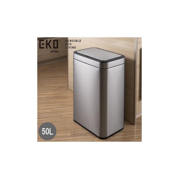 EKO ゴミ箱 ダストボックス ごみ箱 50L 自動開閉 センサー式 角型 長方形 電池式 くず入れ フタ付き メリディアンセンサービン 50L EK9568-50L-MMT
