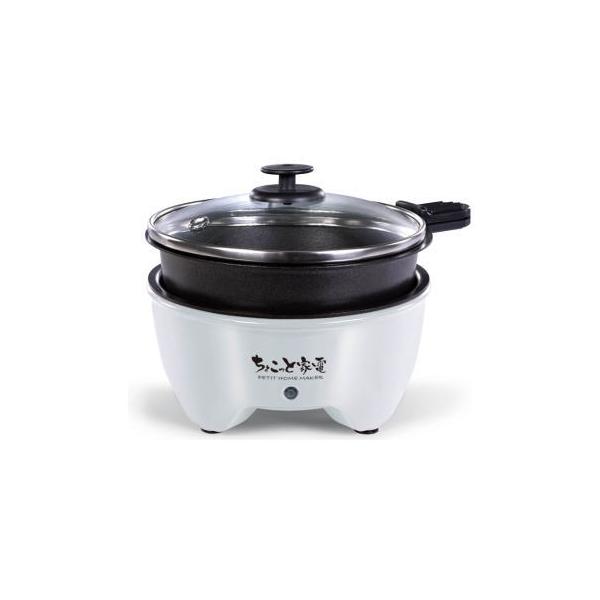 鍋も焼肉もこの1台で楽しめる1人用の鍋＆グリルプレートセット。直径約12cmの卓上サイズなので1人での晩酌にも手軽にご使用できます。使い方はとっても簡単、取手付き鍋を外すだけで焼肉プレートに早変わり。ひとりでも気軽に楽しめて使い勝手が良い！...