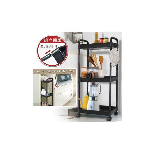お部屋や洗濯機の横、キッチンなどのちょっとした省スペースを無駄にしたくない方必見です！幅約20cmのスリムサイズのキャスターワゴンが登場！キャスター付きなので移動や設置がスムーズにできるのもポイント♪収納スペースの高さが約35cmあるから背...