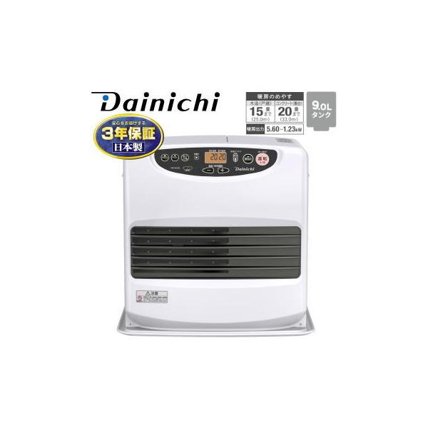 ダイニチ（Dainichi） ファンヒーター 石油ファンヒーター 木造15畳