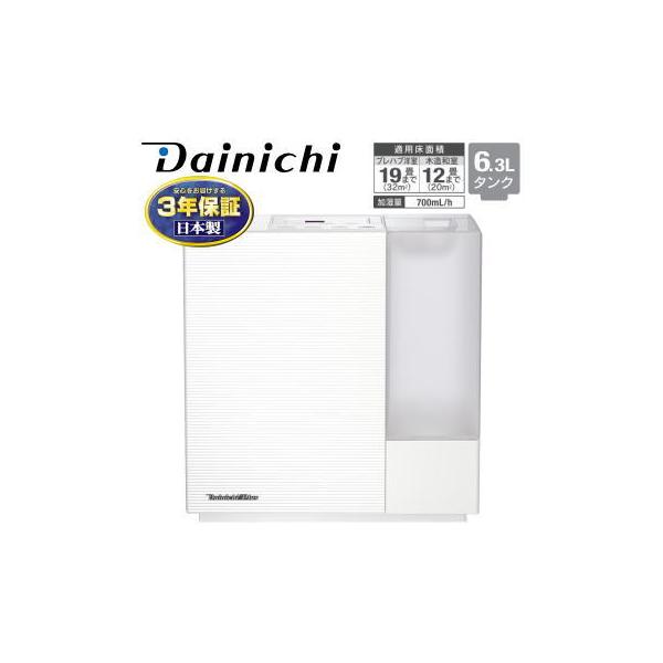 ダイニチ（Dainichi） 加湿器 プレハブ洋室19畳 木造和室12畳