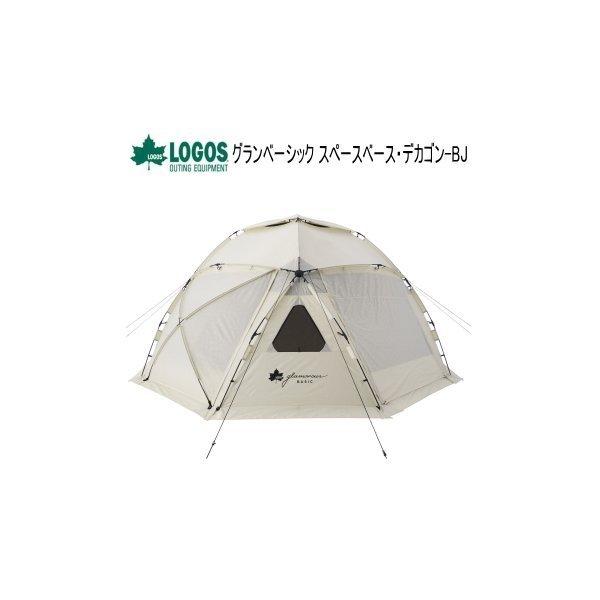 LOGOS glamorous BASIC テント