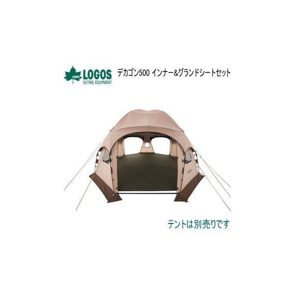 ロゴスL.BJカンガルーテント． グランドシートセット