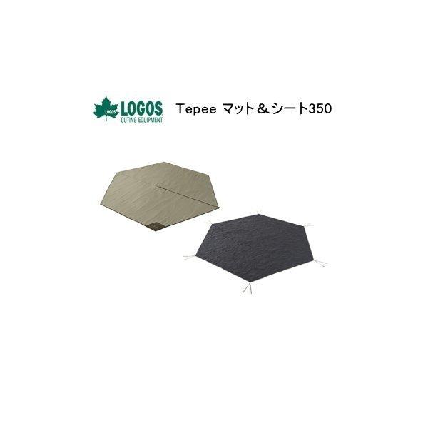 LOGOS ロゴス インナーマット グランドシート セット テント用
