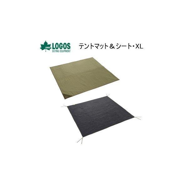ロゴス(LOGOS) テントマット&シート・XL 71809742 LOGOS 【正規販売店】ロゴス テントマット＆シート・XL 71809742