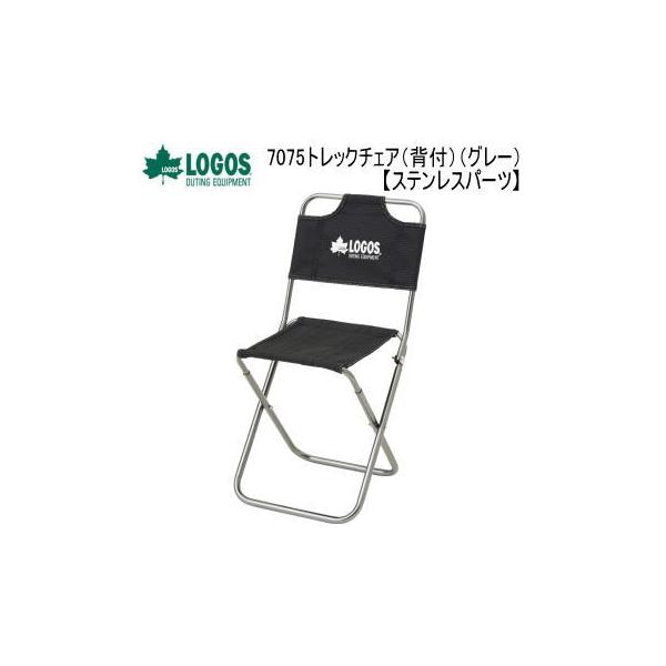 【新品未使用品】LOGOS トレックチェア背付き レッド【2個セット】 Amazon.co.jp: 【2個セット】LOGOS 7075トレックチェア 背付