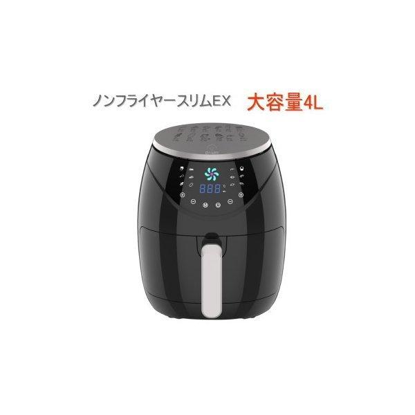 オンライン生活 家庭用多機能エアフライヤー ノンフライヤー