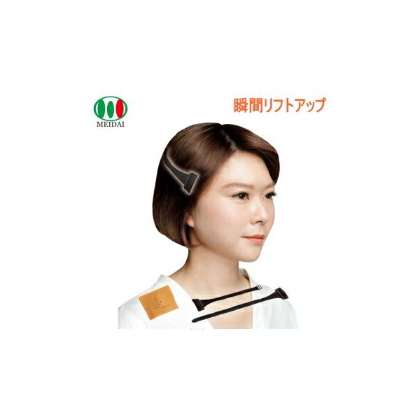 メイダイ 瞬間ケア 小顔 美顔 ほうれい線 リフトアップ フェイスライン テープ 整形テープ 小顔テープ フェイスアップクリップ 瞬間リフトアップ ネコポス