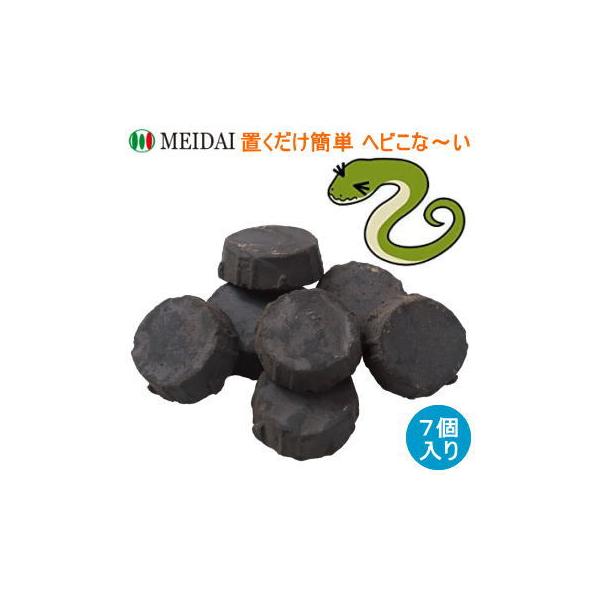 ヘビよけ 剤 対策 忌避 除け 蛇 へび トカゲ ヤモリ   置くだけ簡単 ヘビこな〜い 防虫 害虫