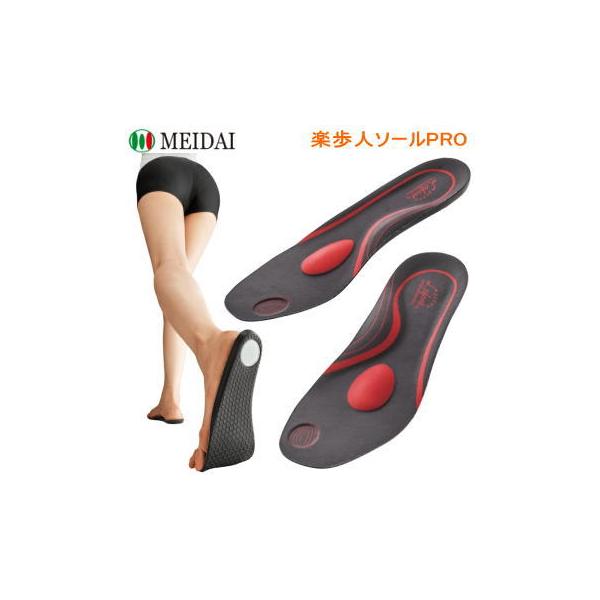 長時間歩行による足の疲れを軽減！足を鍛えて健康へ！医学博士 勝野浩先生×スポーツシューフィッター足の専門家の共同監修。縦・横アーチを同時にサポートして正しい歩行に導く事で長時間歩行による足の疲れを軽減します。靴に入れて歩くだけで筋肉活動量の...