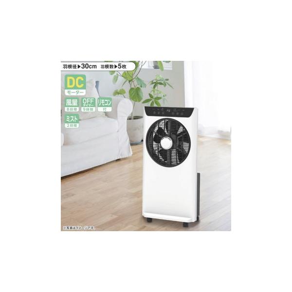 ミストファンSKJ-WM40MFA エスケイジャパン　２０２０年製 S.Kjapan（家電） エスケイジャパン ミストファン SKJ-WM40MFA